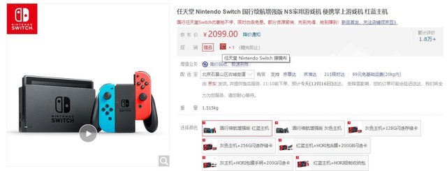 ȻаSwitchֻһϷ 