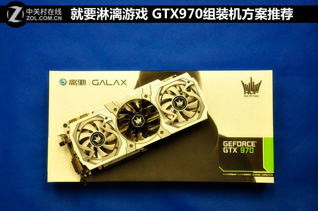 ҪϷ GTX970װƼ 
