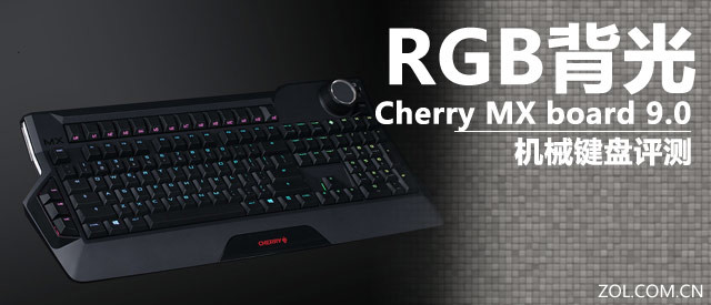 RGB Cherry MX board 9.0 