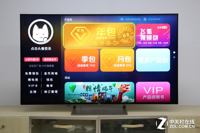 ˳С"Z9D"?65X9300E 