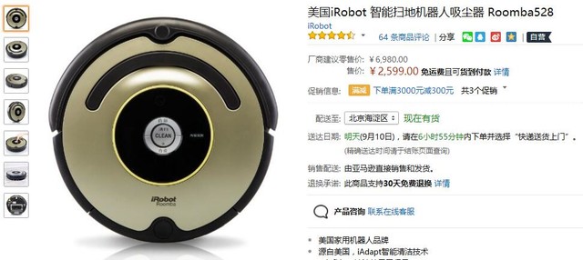 中秋扎堆送月饼 你送啥才能让人记住 
