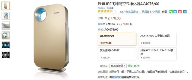 中秋扎堆送月饼 你送啥才能让人记住
