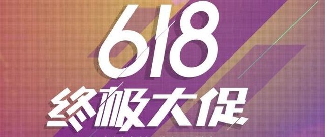 ̲618 ˹ﳵ 