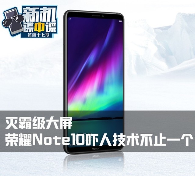 Լ ҫNote10˼ֹһ 