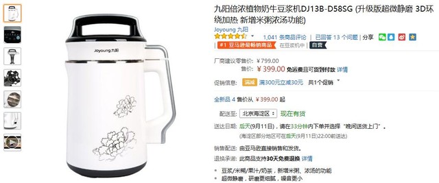 中秋扎堆送月饼 你送啥才能让人记住
