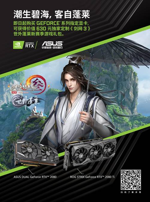 ǧʼ ˶RTX 2060 ϵԿ 