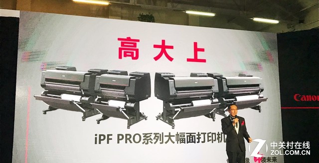 ܷimagePROGRAF PROӡ 