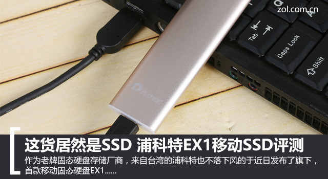 ȻSSD ֿEX1ƶSSD 