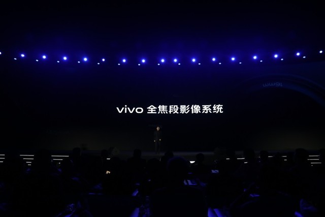 一文看懂vivo X30发布会 远不止60倍超级变焦 