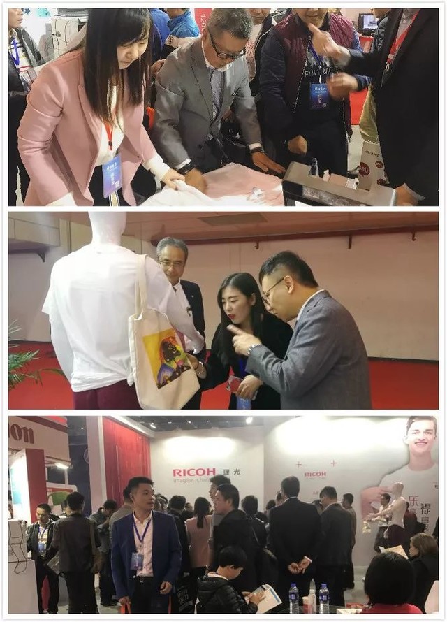 2017年办公行业年会 又是一年理光红!