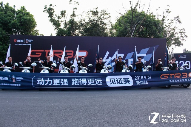 120km? ŵGTR3.0ԶЧϵͳս 