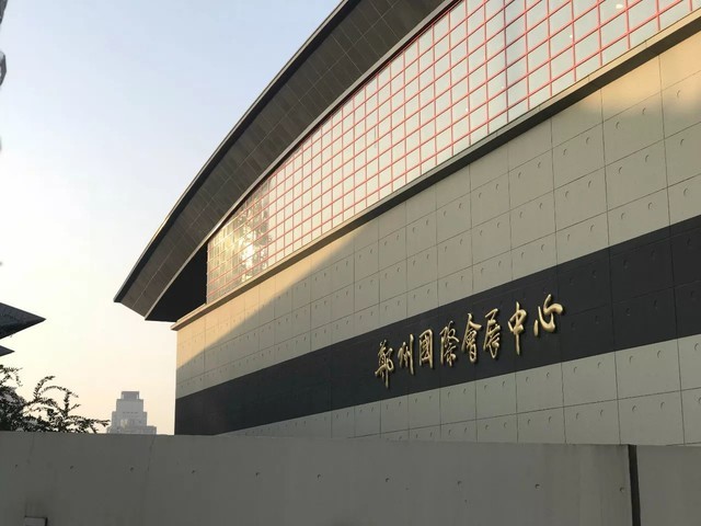 2017年办公行业年会 又是一年理光红!