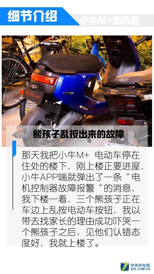 ȴС鷳 СţM+а泤(4) 