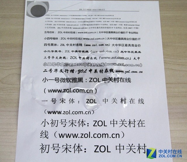 ڰ״ӡҲīʽ M205 