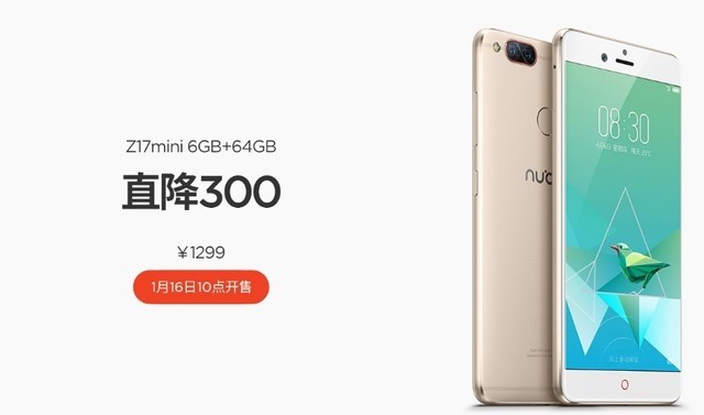 1299元能买6GB内存摄影手机 这不是梦