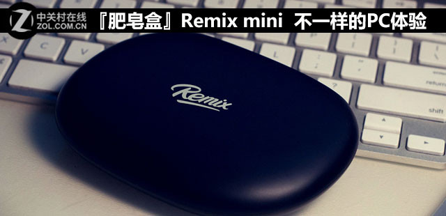 һPC Remix mini 