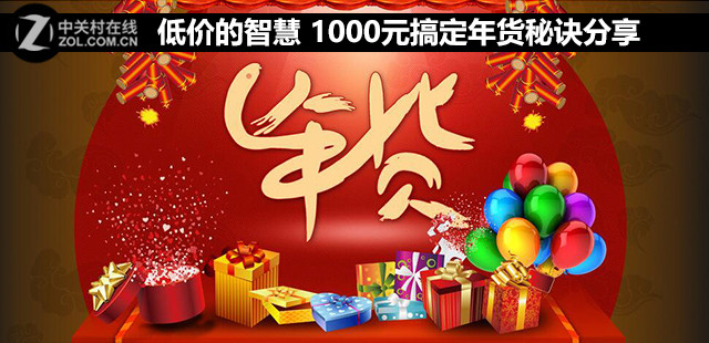 ͼ۵ǻ 1000Ԫ㶨ؾ 