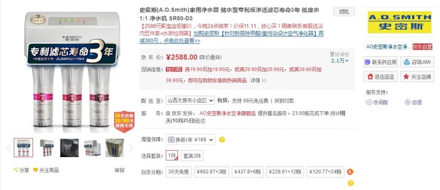 用明天的钱圆今天的梦!这些家电买了不后悔