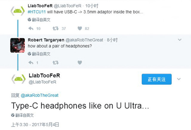 HTC U 113.5mm ṩӿת 