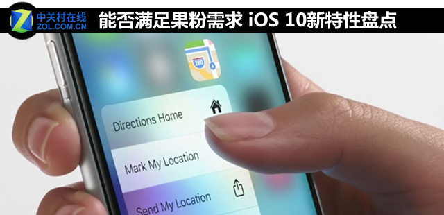 ܷ iOS 10̵ 