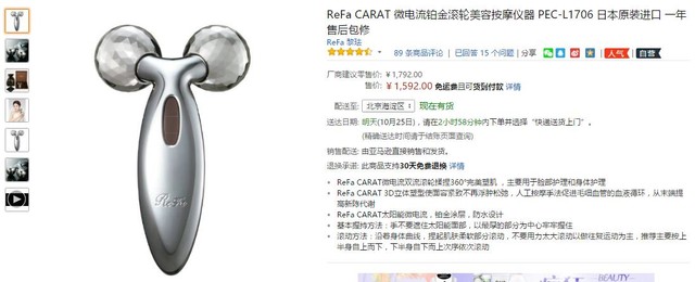 用明天的钱圆今天的梦!这些家电买了不后悔