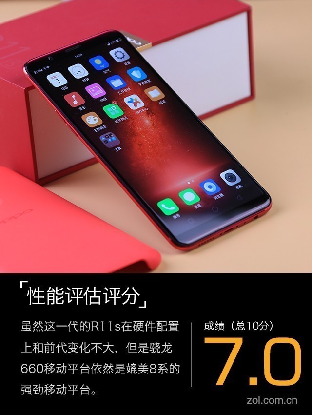 õȫֻ OPPO R11s 