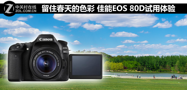 סɫ EOS 80D 