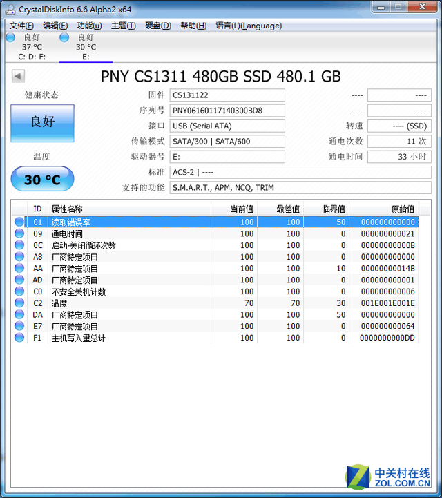 TLC¾  PNY cs1311̬Ӳ̲ 