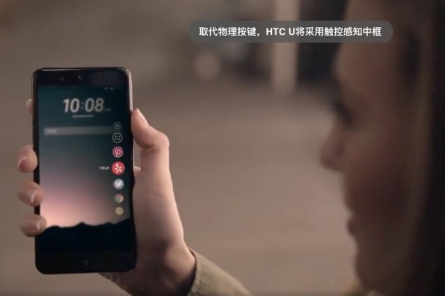 HTC Uȡ ôظ֪п 