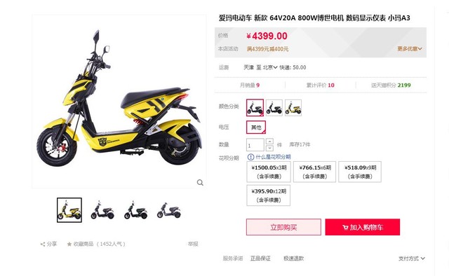  СA3è3999Ԫ 