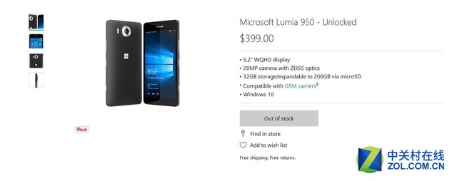 ָԴ AT&TɫLumia950ϼ 