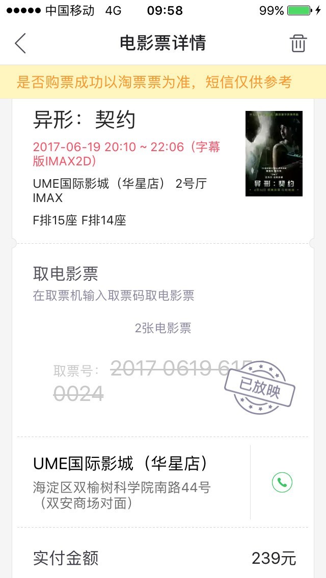 跨ʦ 