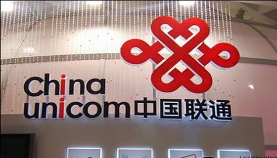 联通总部砍49%人员编制 员工转岗不下岗