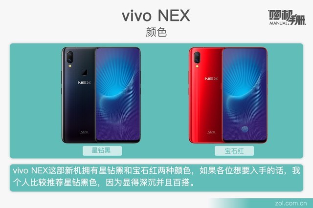 vivo NEXǰؿ Ƿֵ붮