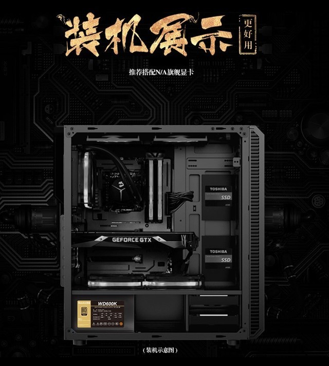羺DIY벻WD600KƵԴ 