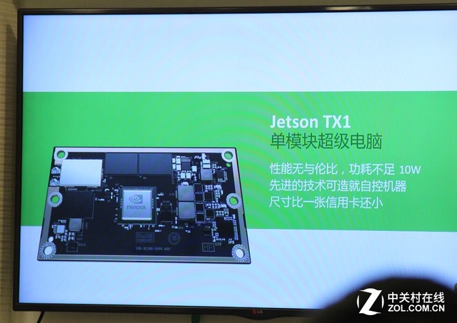  NVIDIA Jetson TX1½й 