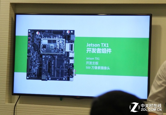  NVIDIA Jetson TX1½й 