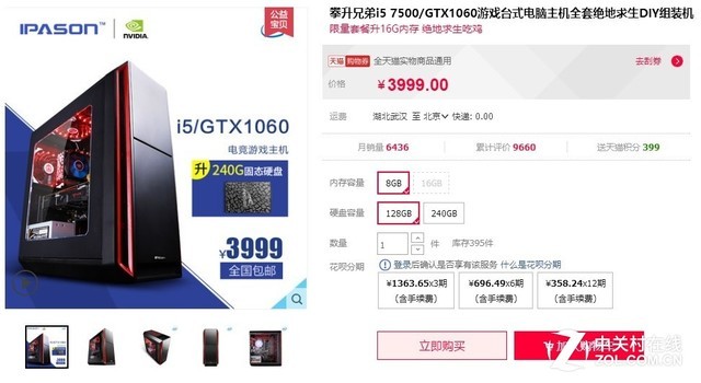 Կ 7500/1060𱬴 