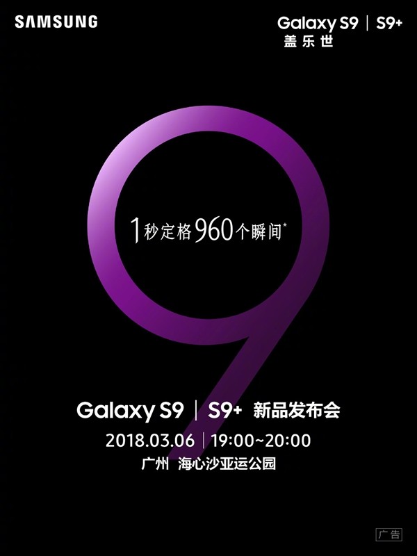 845콢Ϯ S9/S9+ 