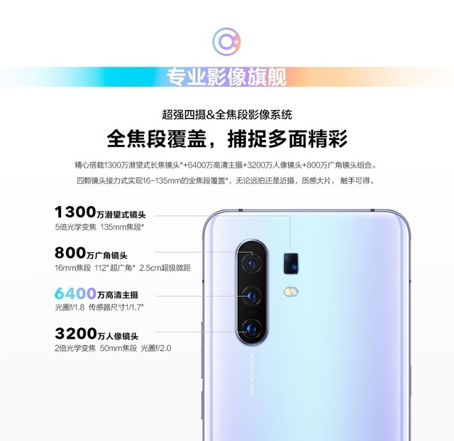 vivo X30ϵпԤ 5G+60佹 3298Ԫ 