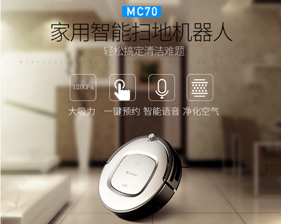 ߶λ  MC70ɨػ˾ڳ 