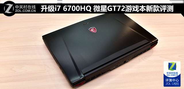 i7 6700HQ ΢GT72Ϸ¿ 