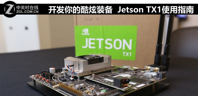 Ŀװ Jetson TX1ʹָ 