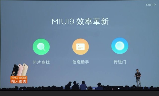 ෲ С5XMIUI 9 