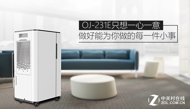 不做"潮"人！打造最舒适的家居空气湿度 