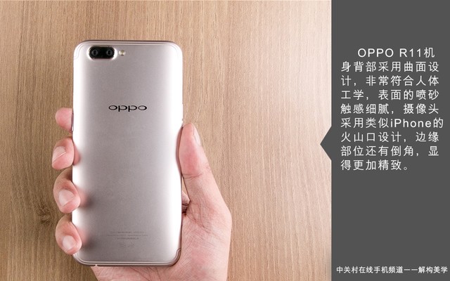 ڲɸˮ׼ OPPO R11ͼ