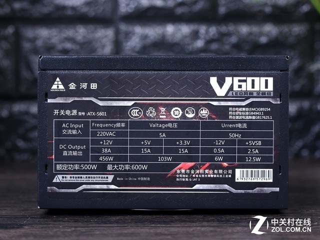 ģЧʱд V600Դ 