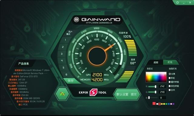 ϷӰ Ӿ RTX 2080TiŹOC׷Ϸ 