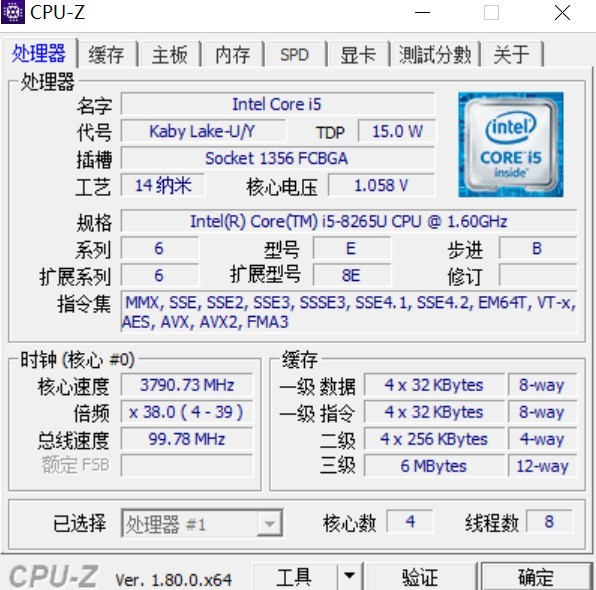 偏不做“性价比”！全新联想小新Air13首测 