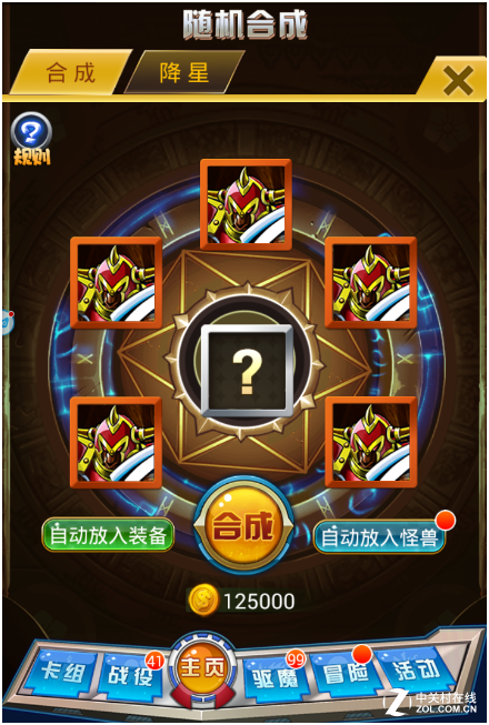 ѪϷһƪ֮ں 